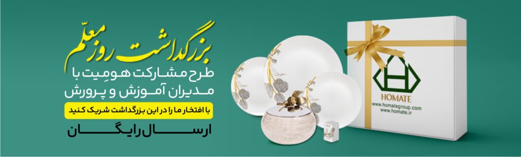 طرح اتما-01 (3)